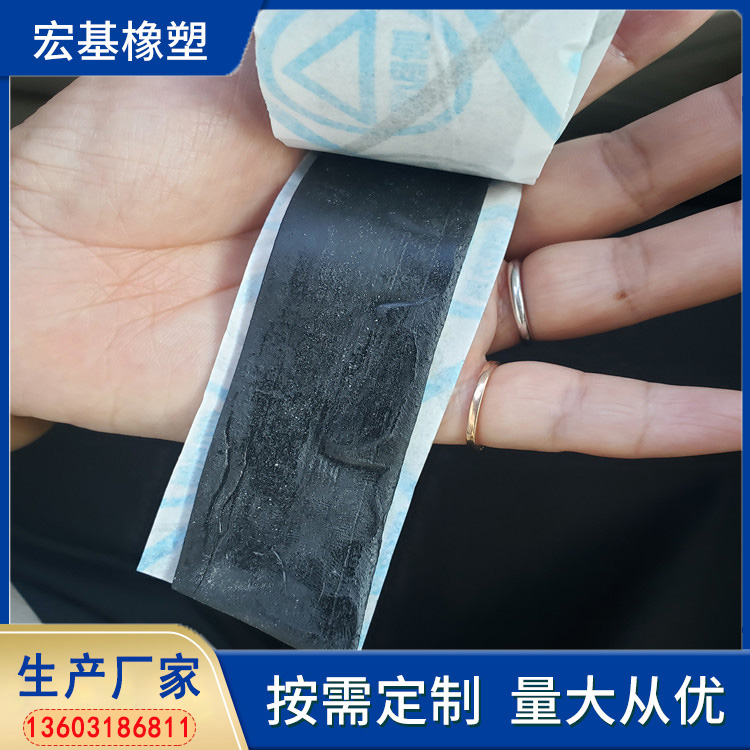 丁基膠帶、丁基膠�?5.jpg