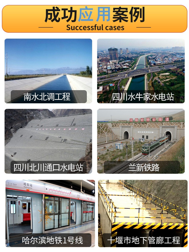 橡膠止水帶成功案�?.jpg