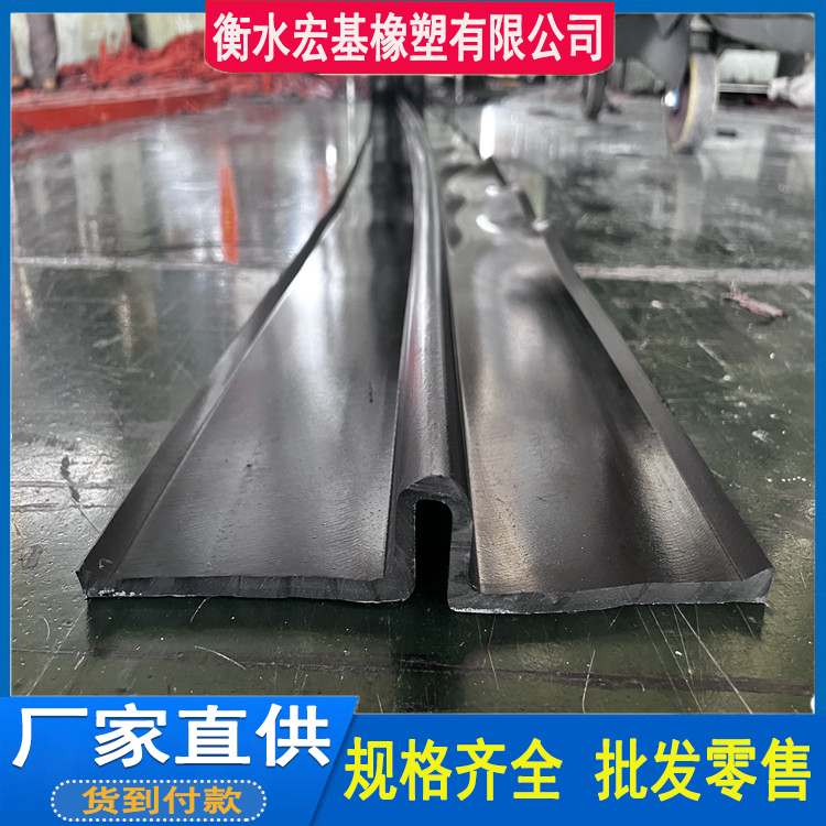 U型橡膠止水帶 (7).jpg